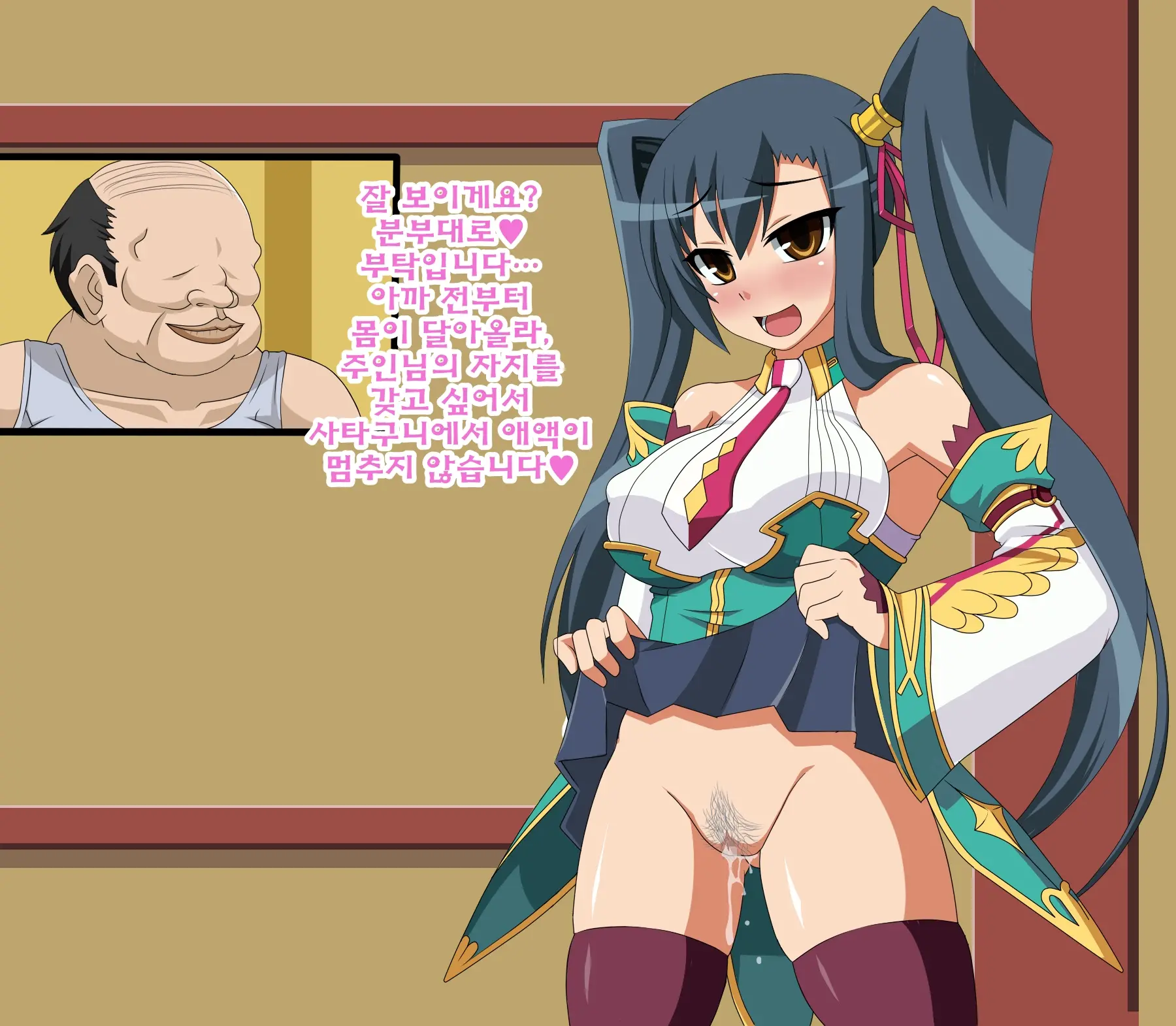 Kininatteita Onnanoko Ga, Itsunomanika Kimobuta Otoko No Chinpo Ana Ni Tsukuri Kaerareteita... ~Ketakaki Bushou No Matsuro~